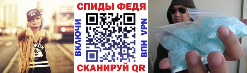 Купить  Мензелинск  АМФ 98% 