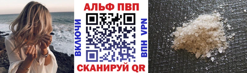 A PVP крисы CK  Купить где  Мензелинск 