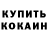 Амфетамин 98% MK Cavell