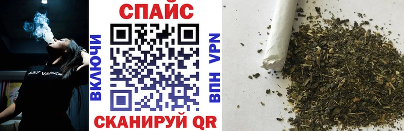 Бутират бутандиол  Купить где  Мензелинск 