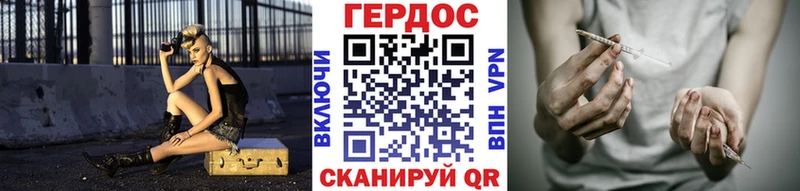 Героин гречка  Купить  Мензелинск 
