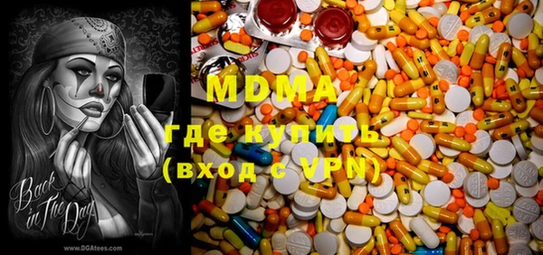 гашишное масло Навашино