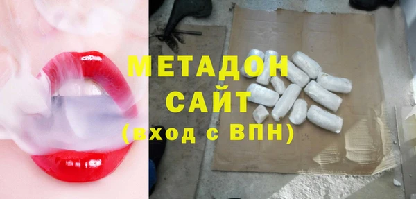 гашишное масло Навашино