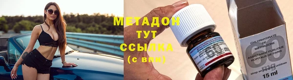 мяу мяу мука Надым