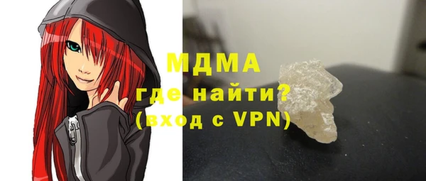 гашишное масло Навашино