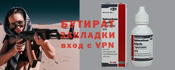 СК Наволоки