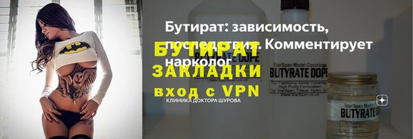 spice Михайловка