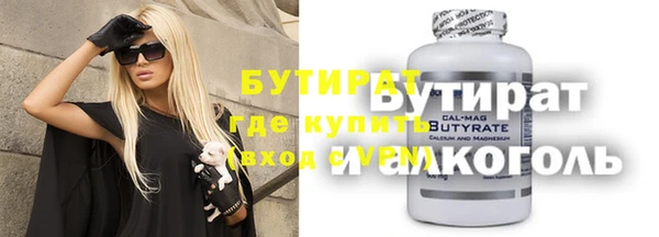 прущая мука Михайловск
