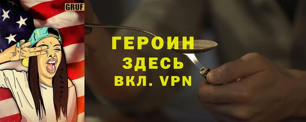 гашишное масло Навашино