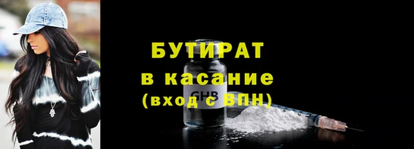 мяу мяу мука Надым