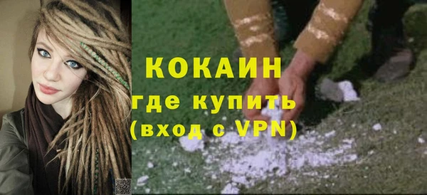 мяу мяу мука Надым