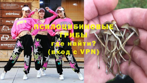 гашишное масло Навашино
