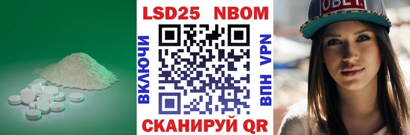 Купить закладки Мензелинск ЛСД экстази кислота