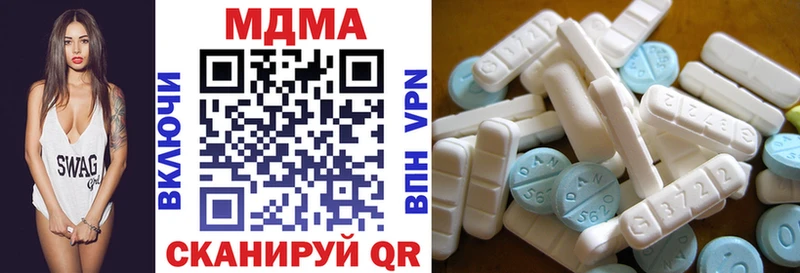 Купить  Мензелинск  MDMA Molly 