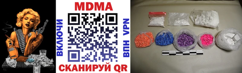МДМА VHQ Мензелинск