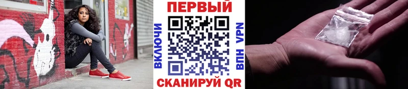 Первитин винт  Купить где  Мензелинск 