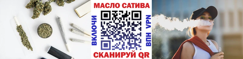 Дистиллят ТГК вейп с тгк  Купить где  Мензелинск 